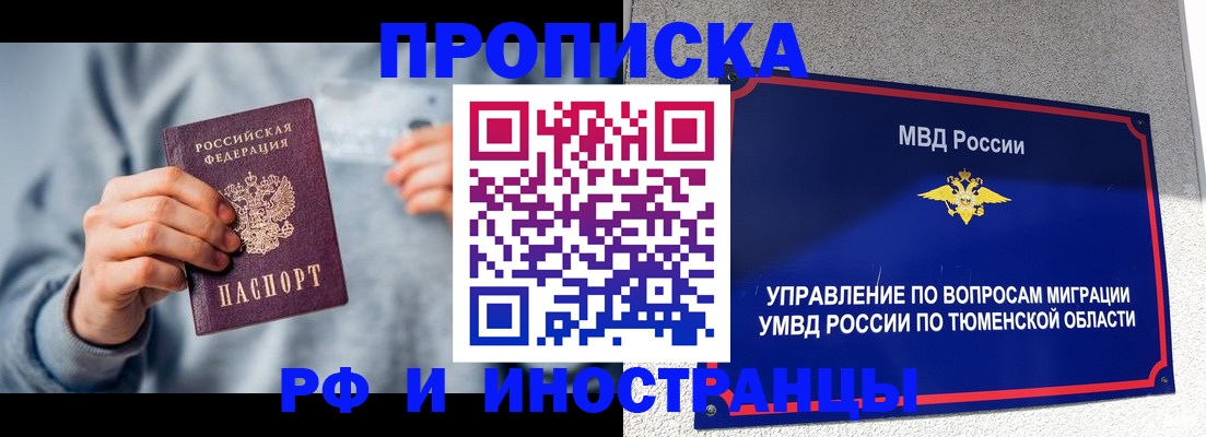 регистрация для школы в Белебее